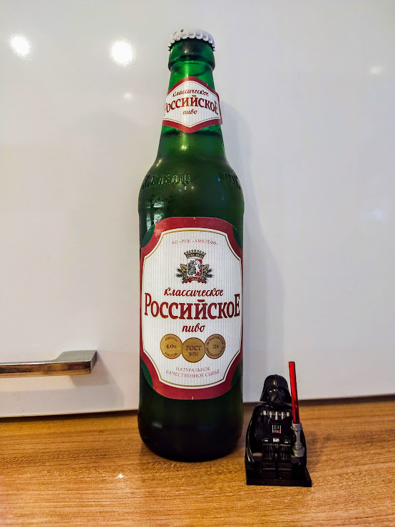 Оформление, как у многого регионального пива. 