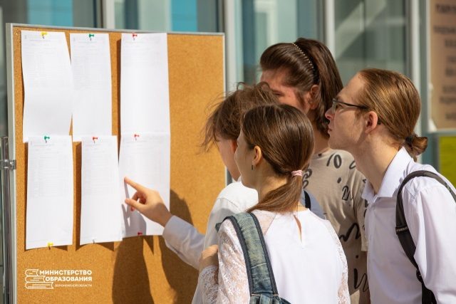     Фото тг-канал министерства образования Воронежской области