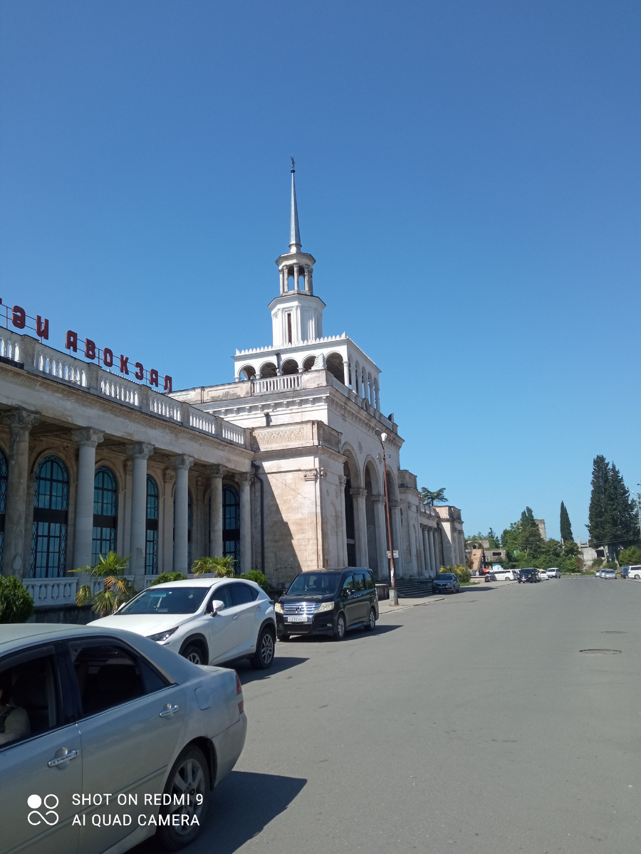 Это Сухумский вокзал. Железнодорожный и автобусный.