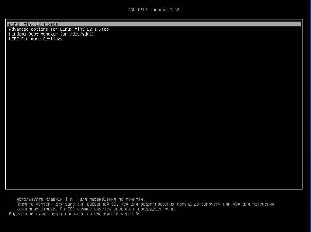 Меню загрузки Grub