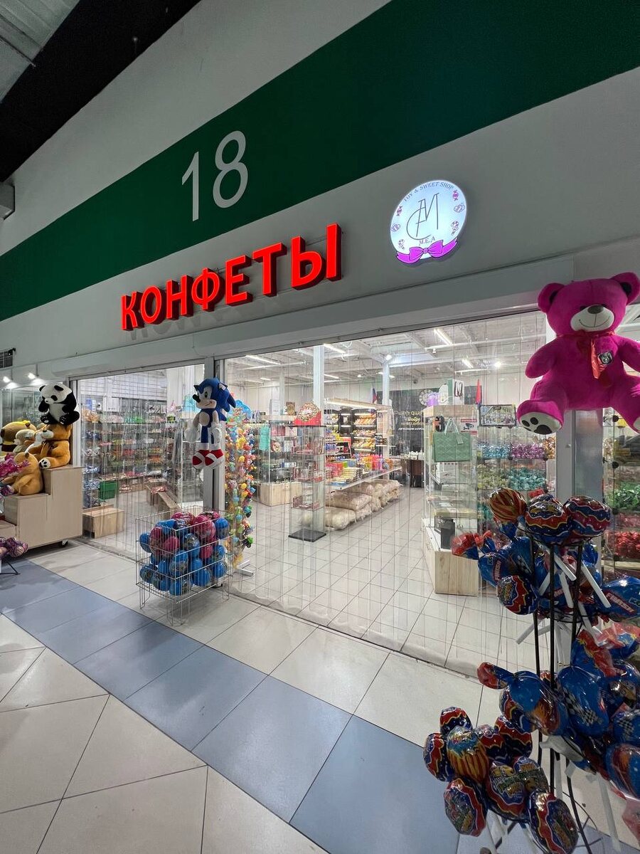 Торговые павильоны в ЦОРТ "Бухта.Юг". Из личного фотоархива автора.