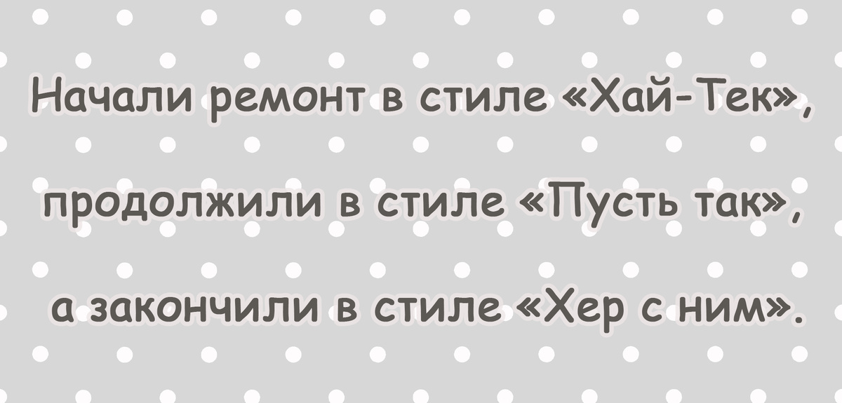 -6