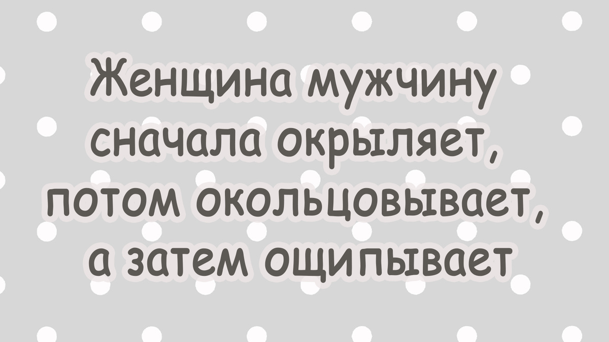 -13