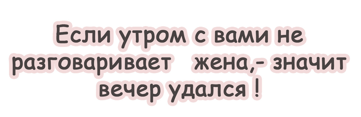 -16