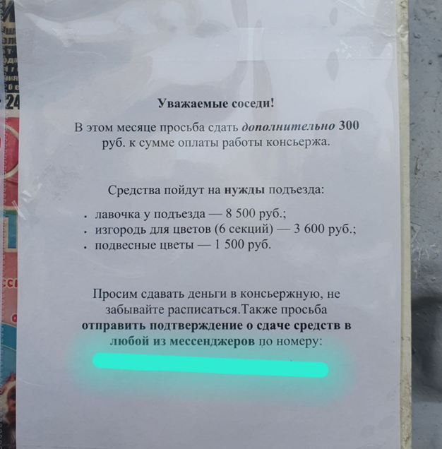 Интересно, кто-нибудь из сдающих спросит про отчётные документы после покупок "нужд"?