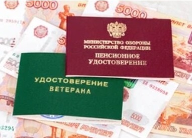Пенсии военным пенсионерам выплатят по новым правилам уже в июле 2025