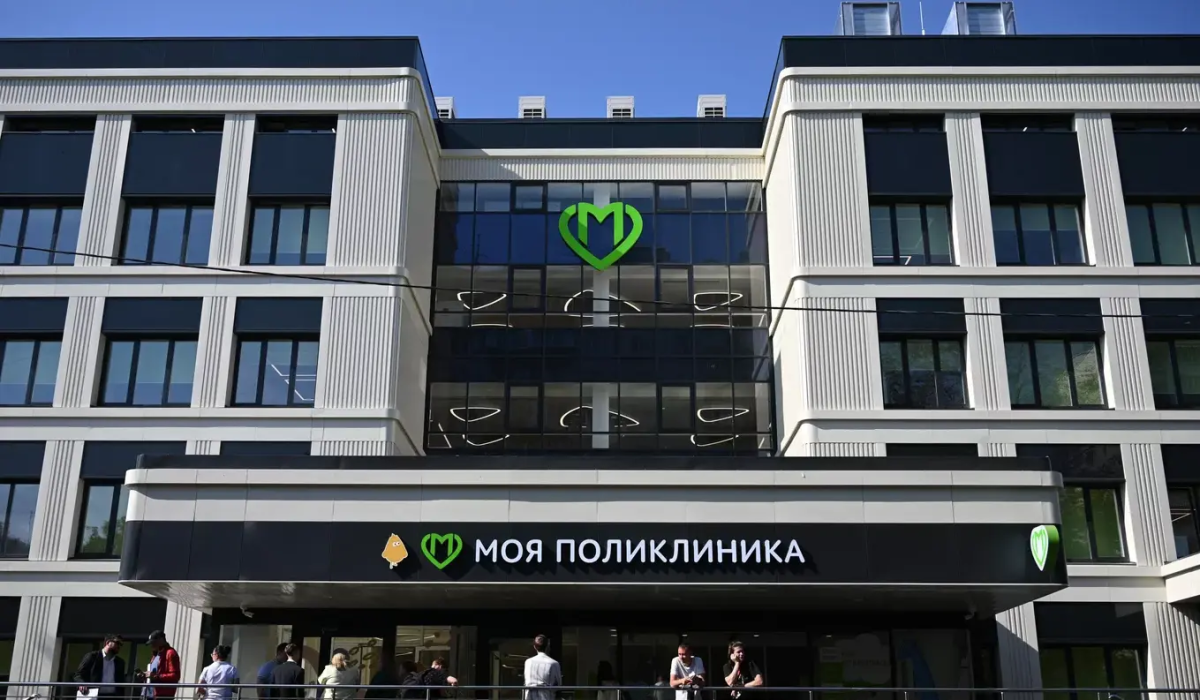     Детская городская поликлиника в Москве. Источник: ria.ru Автор фото: Алексей Филиппов