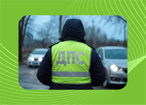 Новые правила для водителей в 2025 году: штрафы, ОСАГО, техосмотр и замена прав 