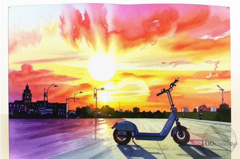 Самокат на закате