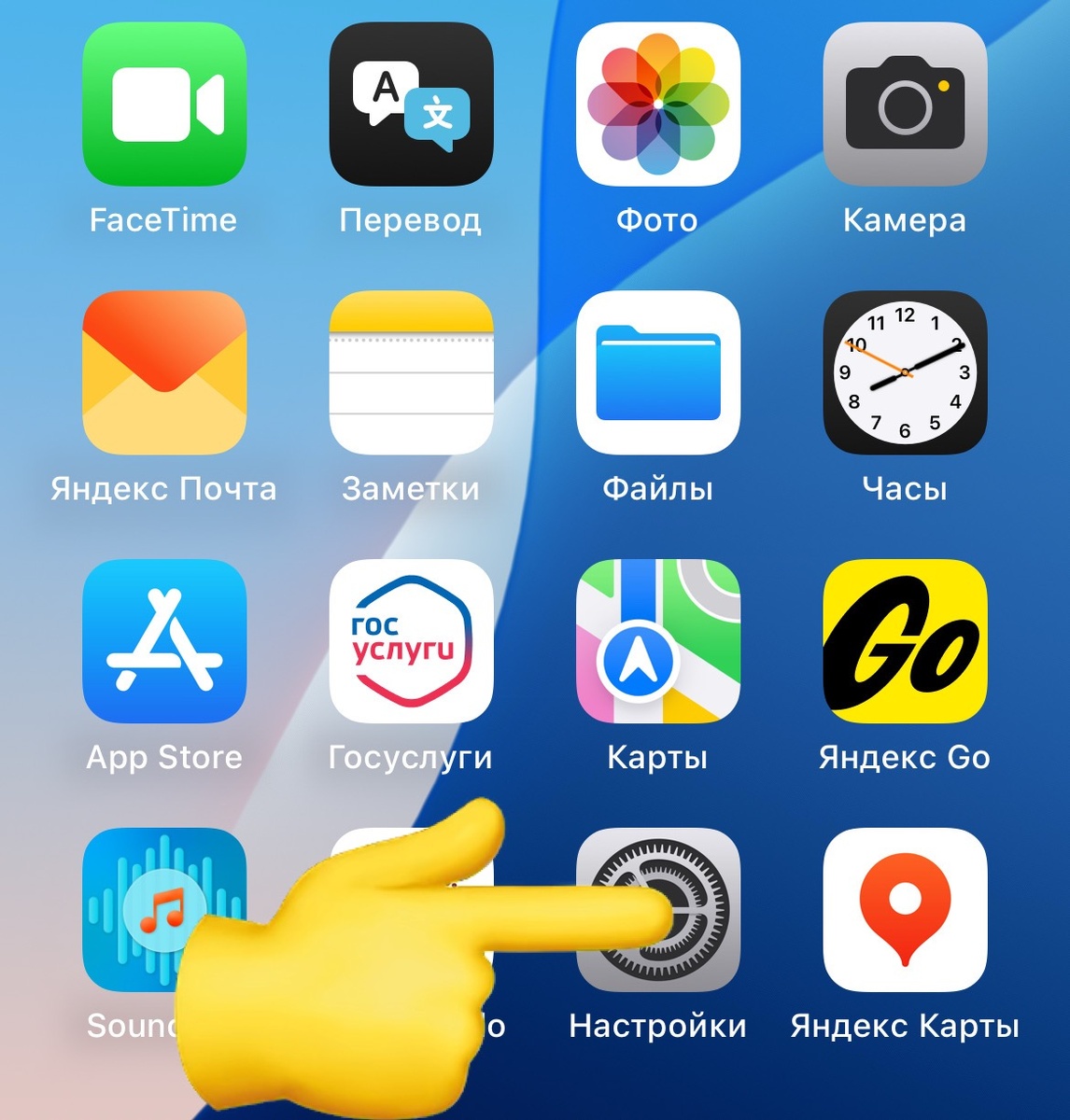 Как включить блокировку неизвестных номеров на iPhone