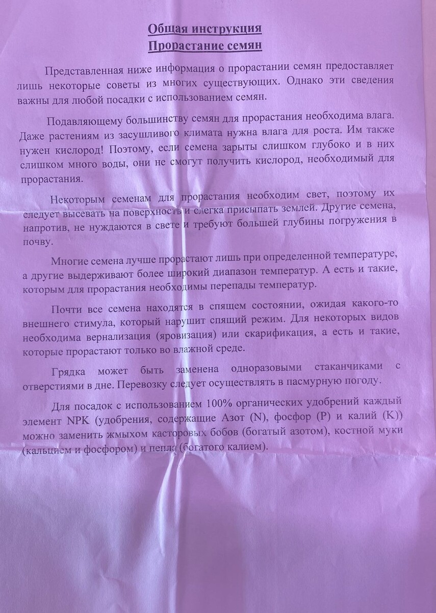 Приятного чтения!