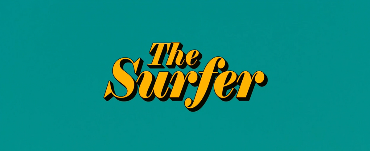 Кадр из фильма "Сёрфер".