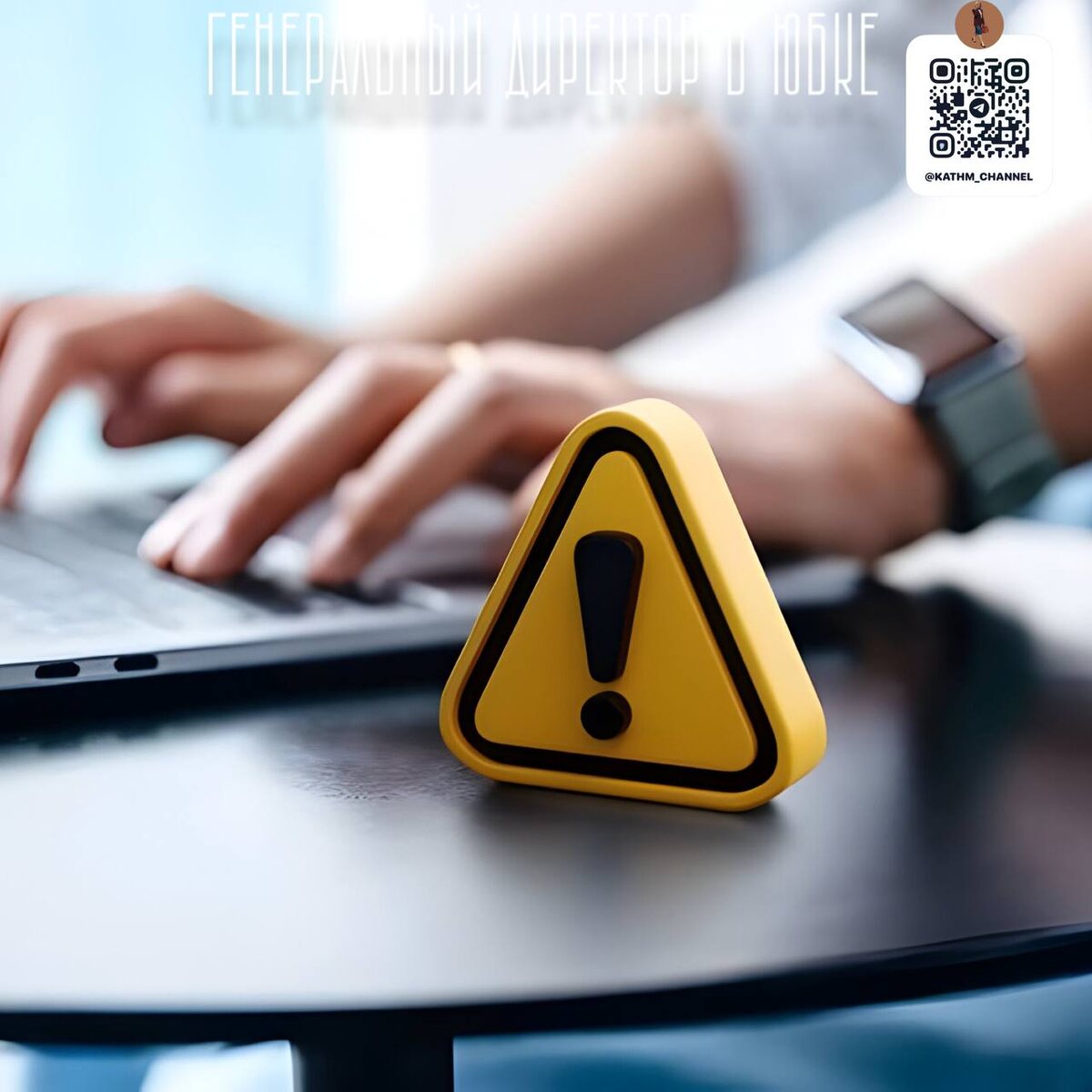 Накрутка опыта - табу или норма? 