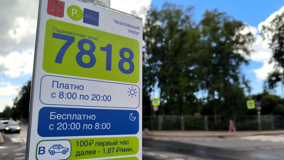    Фото: Maksim Konstantinov/Global Look Press