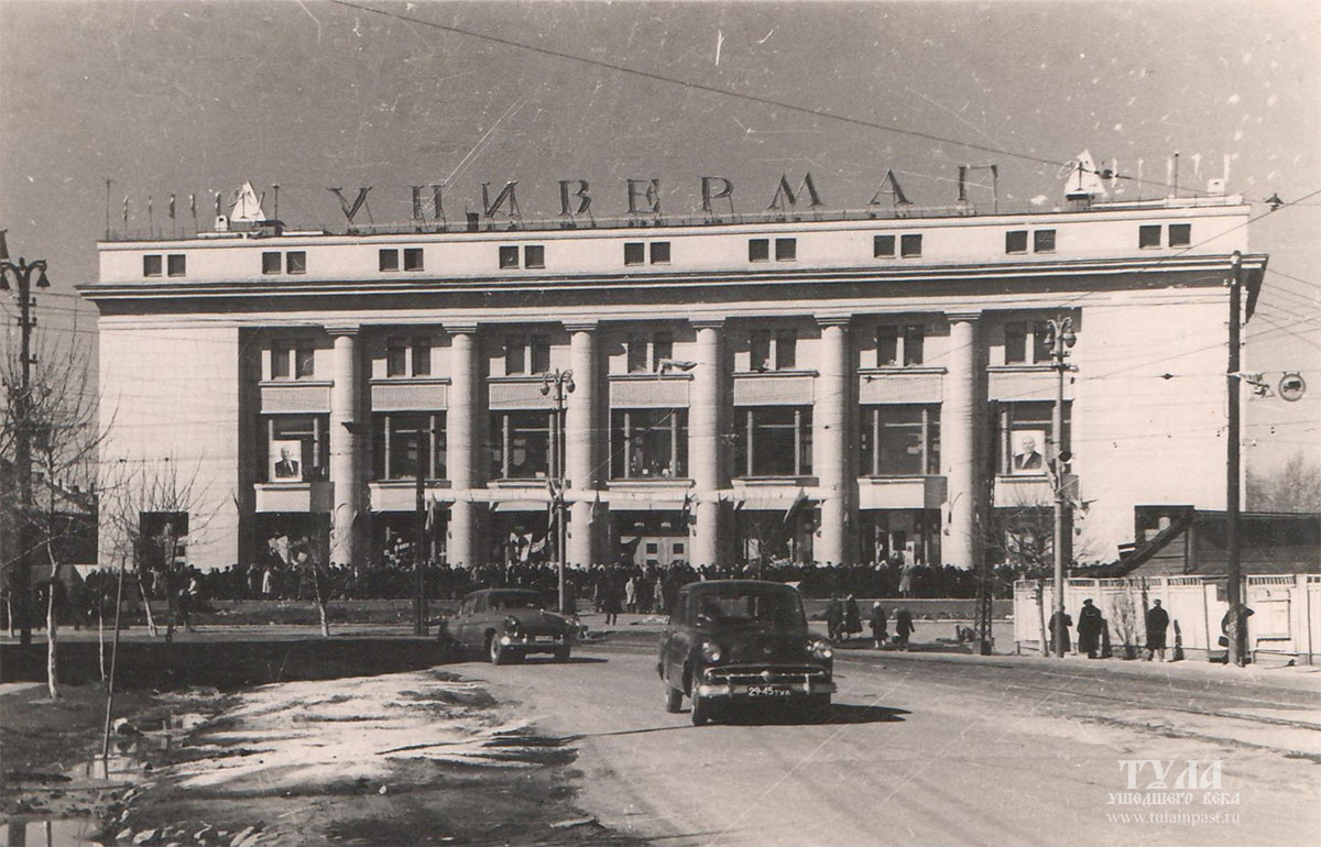 Снимок, сделанный в день открытия универмага, 7 марта 1961 года. Из архива Рафаила Лубова