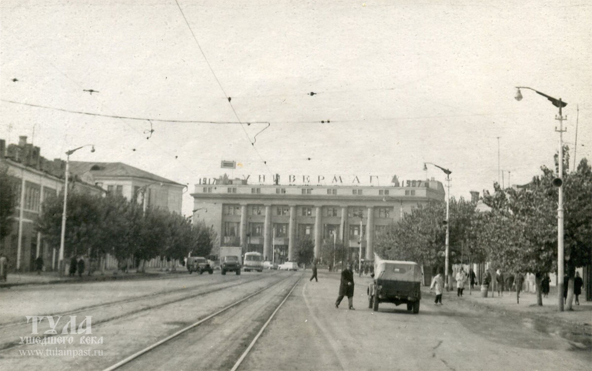 Вид на Большой универмаг в 1967 году. Фото Василия Розанова