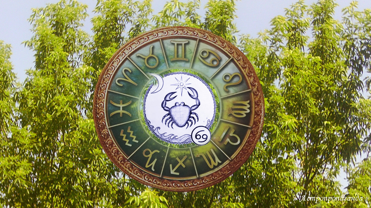 Гороскоп для Раков со 2 по 29 июня 2025. 