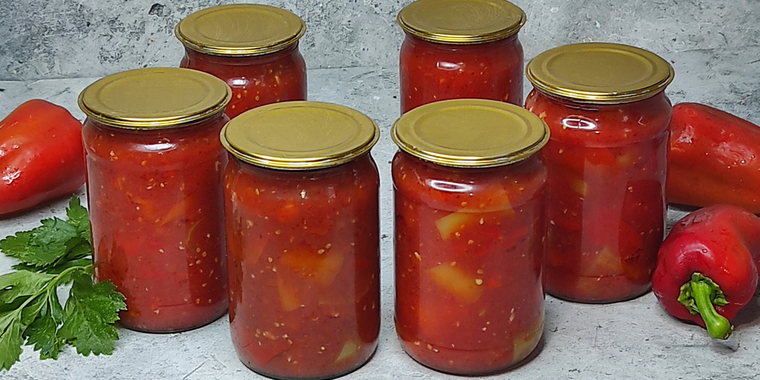 ЛЕЧО на ЗИМУ! Лечо из болгарского ПЕРЦА и ПОМИДОРОВ. Простой и вкусный РЕЦЕПТ.