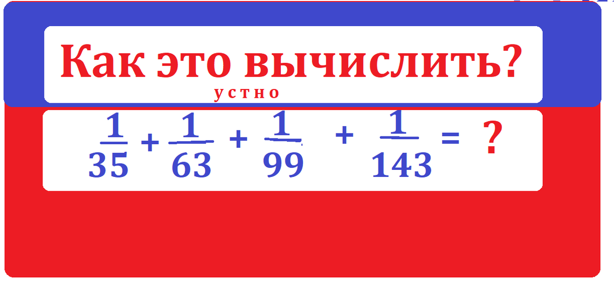 вычисл.устно 1 35 53 тестмас  ...png