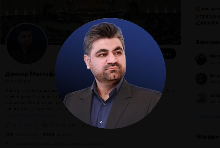 Депутат парламента Ирана Мостафа Нахаи  Фото: скриншот с Х