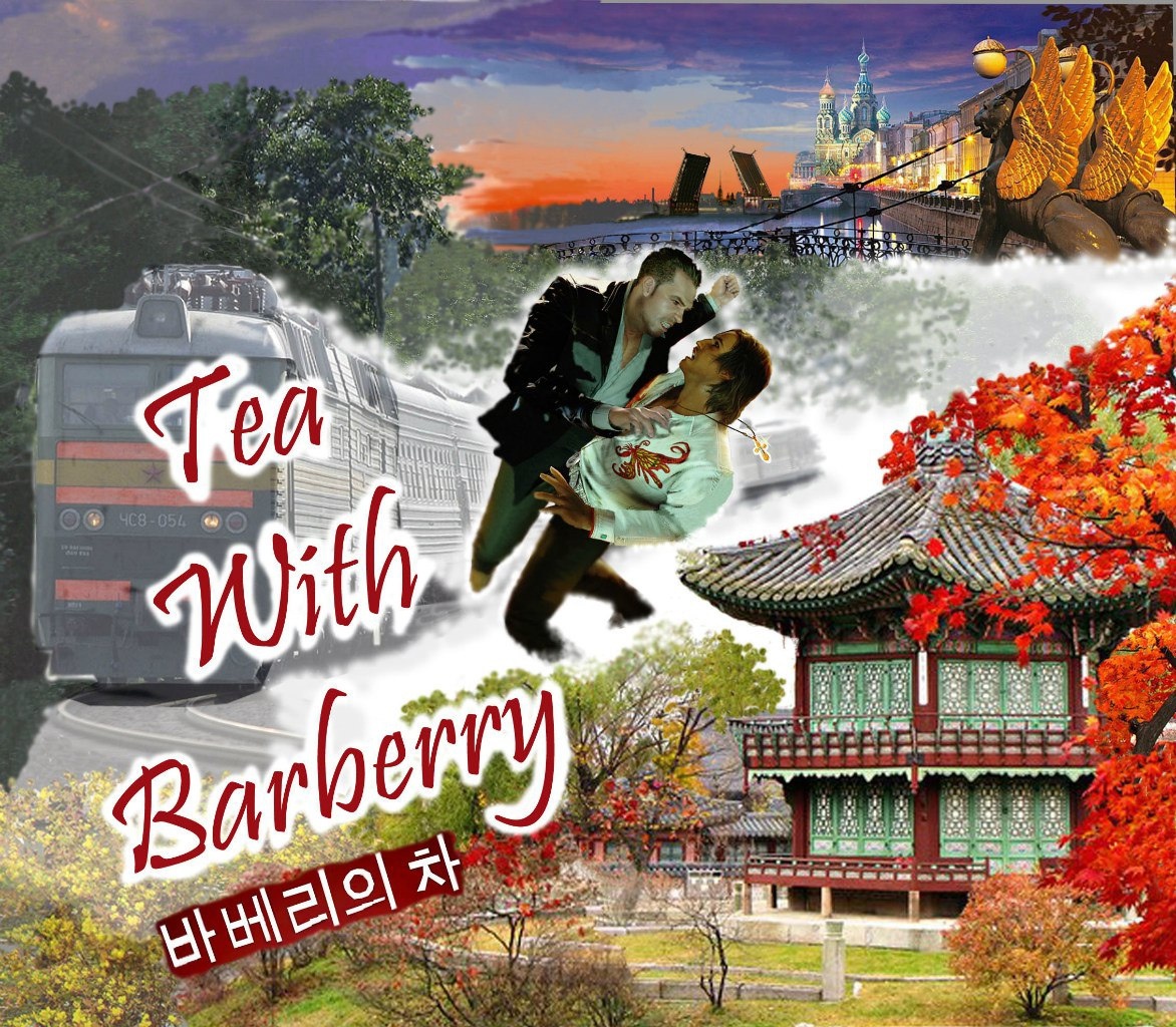 Наша заставка.