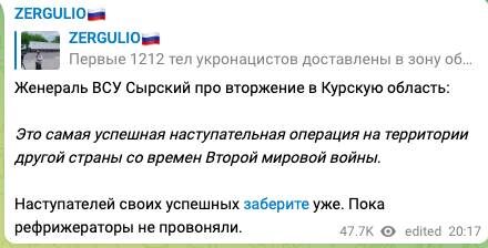   Фото: скриншот страницы т-г Сергея Колясникова