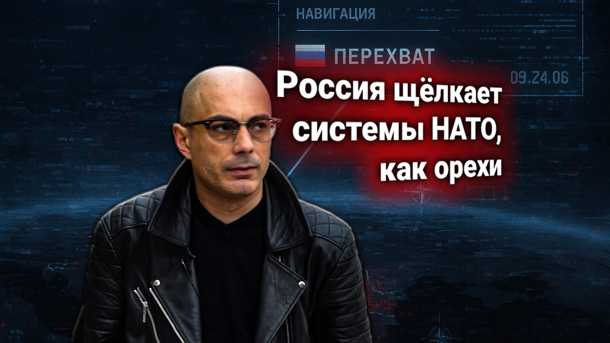 💻 Цифровая сеть НАТО на Балканах парализована — в США заявили о «скрытых действиях» России