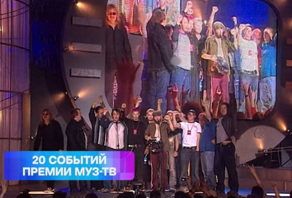 Сергей Шнуров на премии МУЗ-ТВ