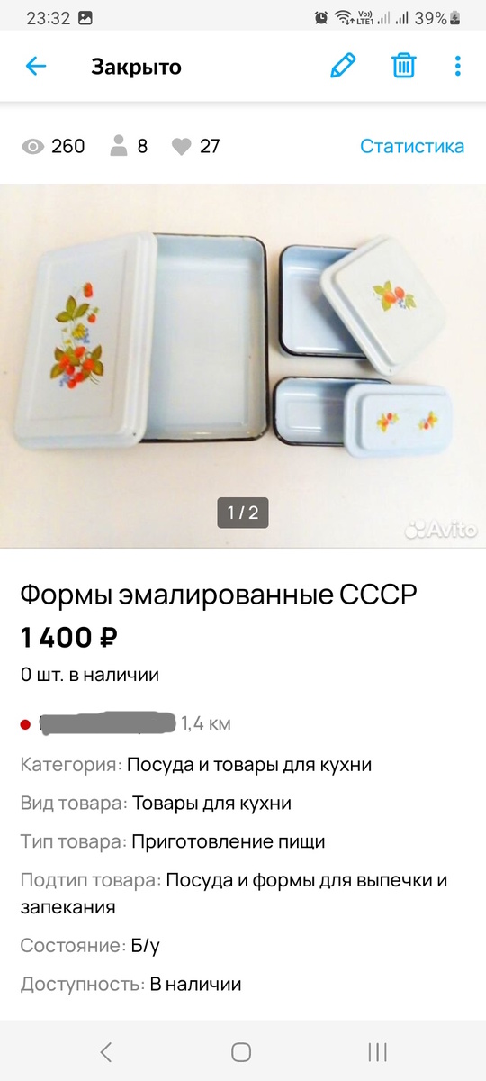 Скрин автора