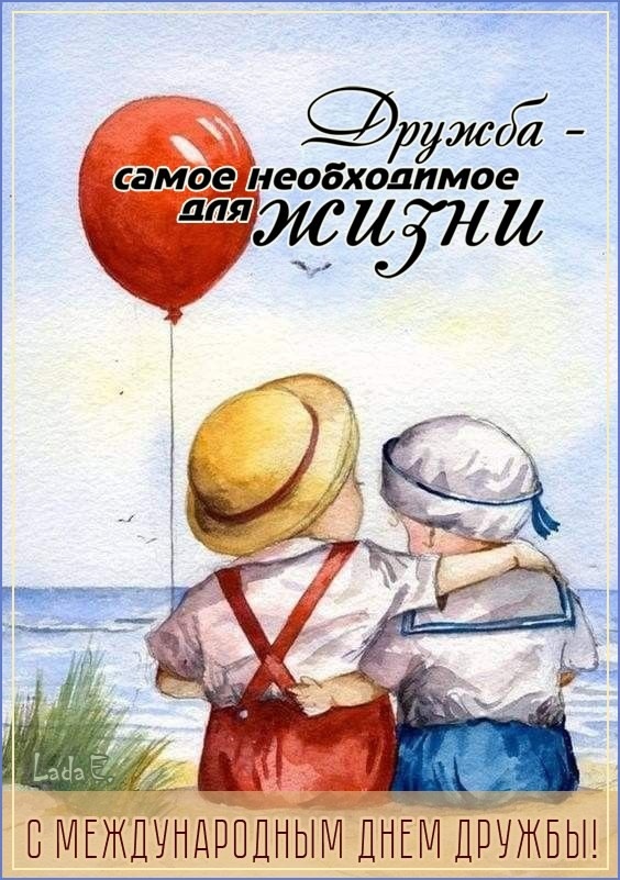 фотография взята в открытом доступе интернета