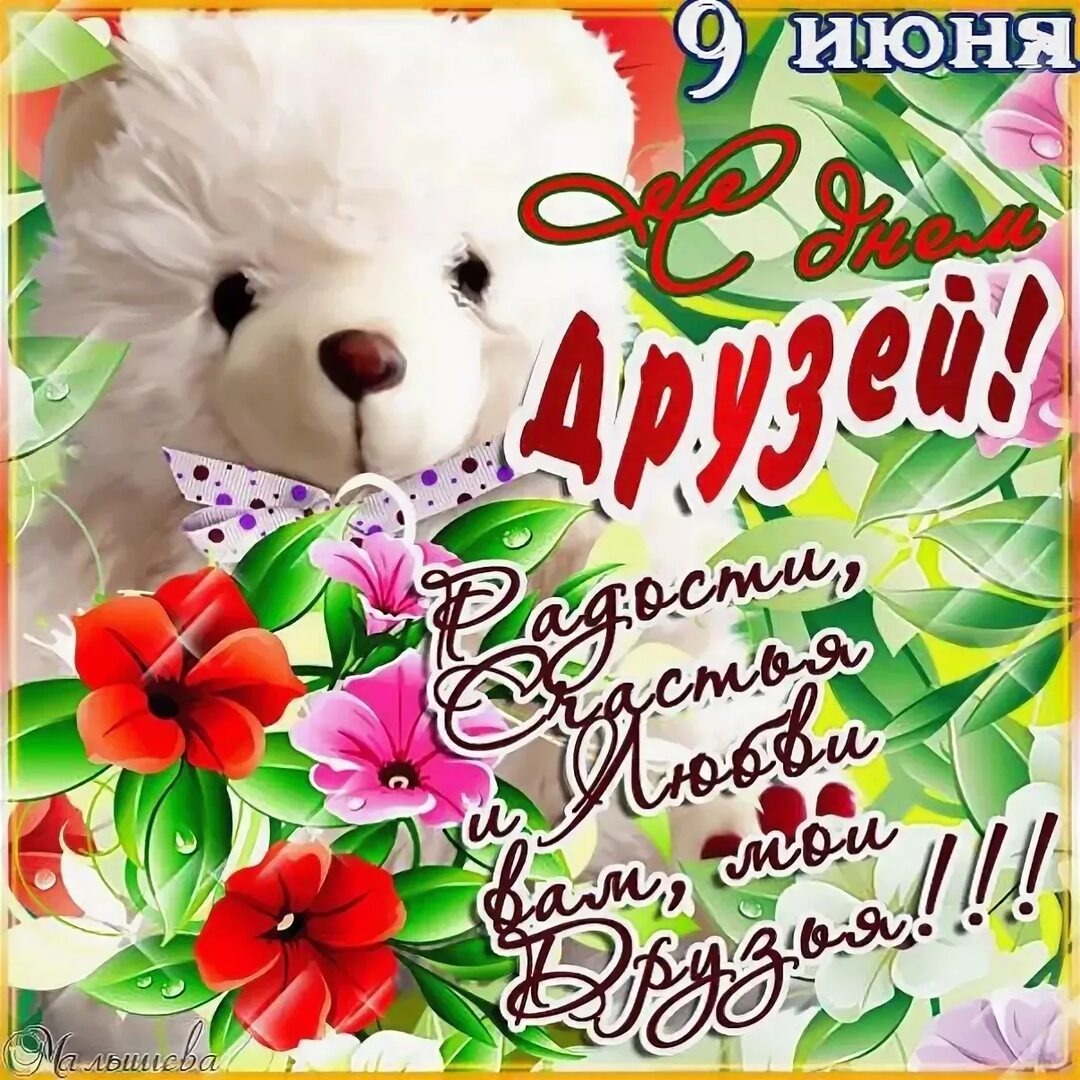 Из интернета для хорошего настроения 💖