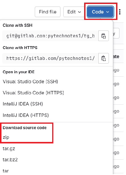 расположение архива