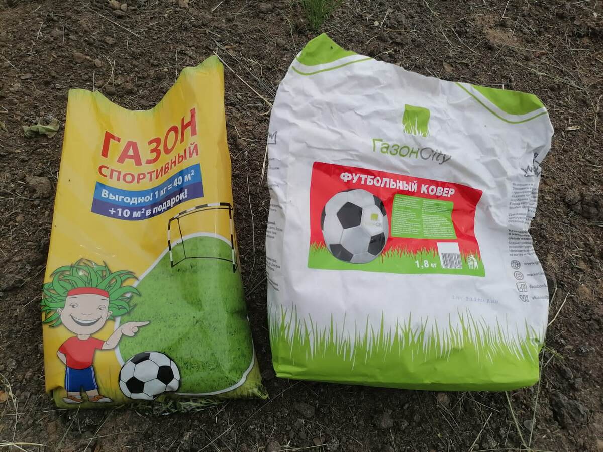 Газон спортивный и футбольный ковёр