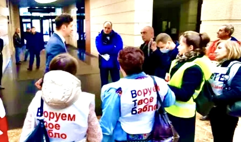 Встреча людей с заблокированными акциями в банке ВТБ