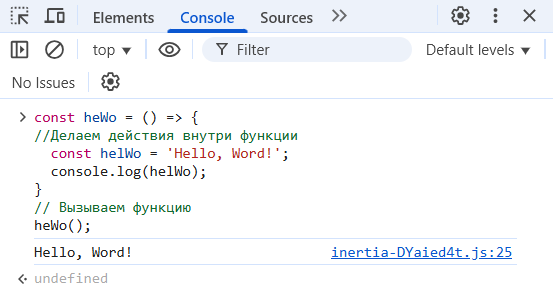 Собственный скриншот из браузера.