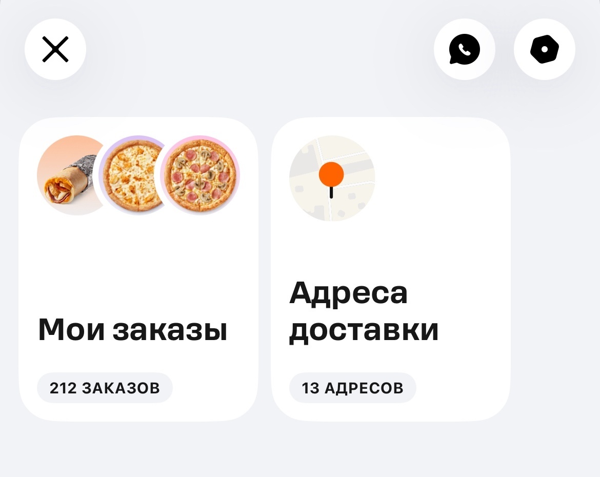 Спонсор моего гастрита