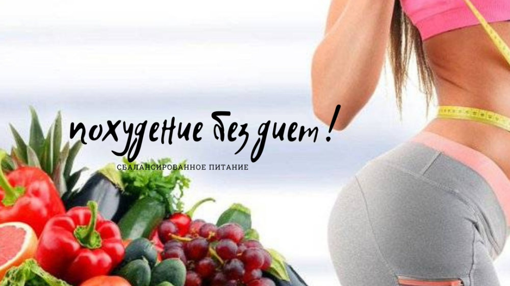    Белорус сбросил 25 кг и держит вес годами вот его секрет однообразного рациона