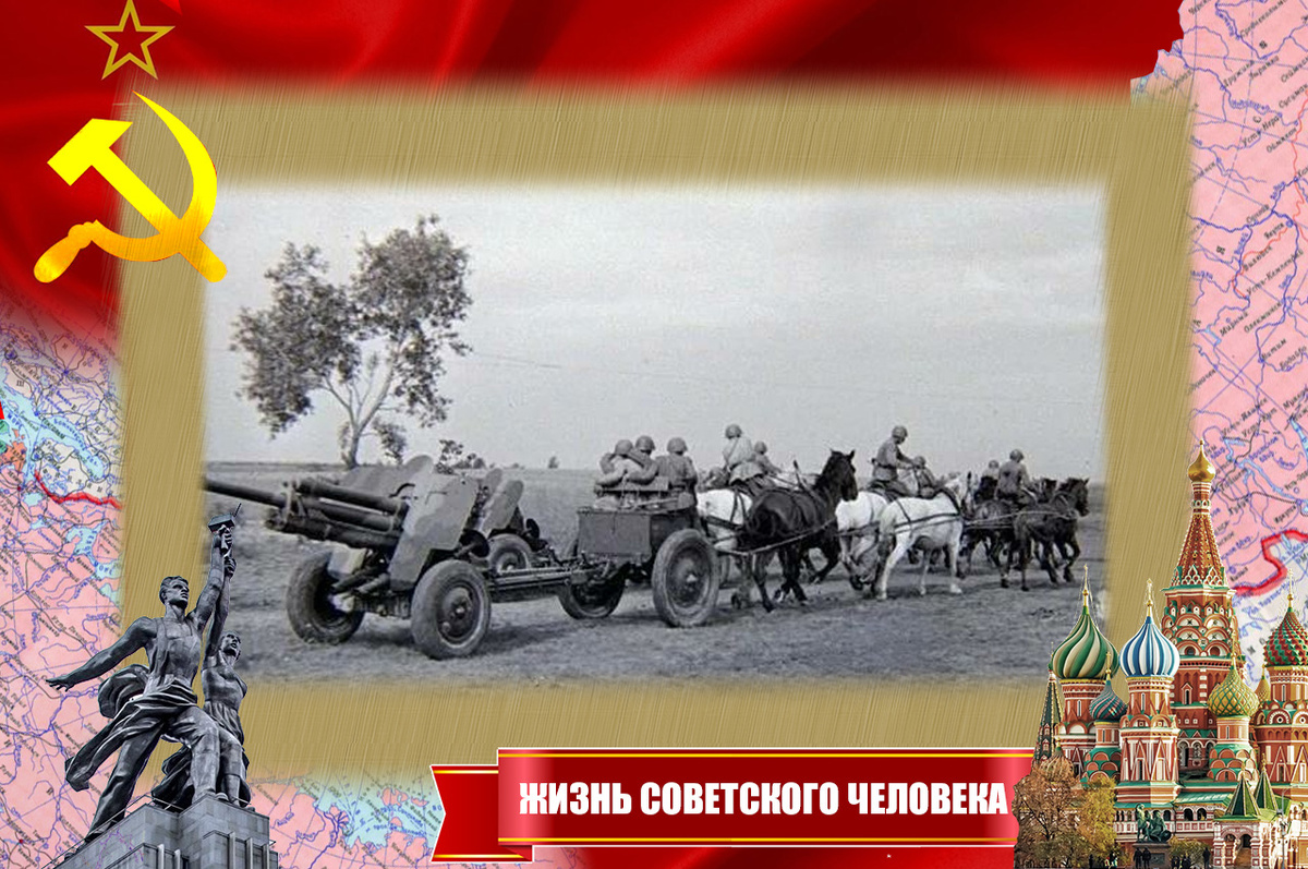 Артиллерия на конной тяге