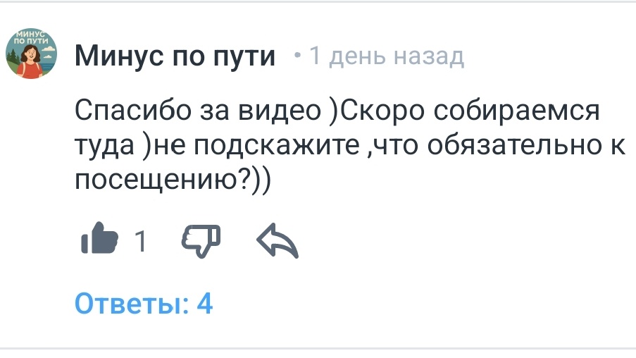 Здесь на Дзене канал называется так же. Канал интересный:) Рекомендую👍   