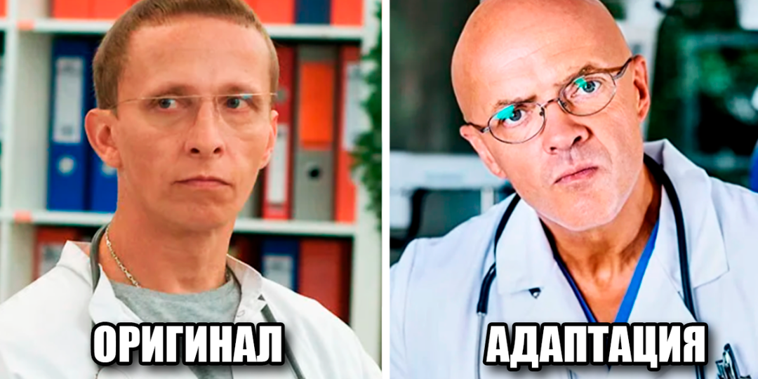 5 известных российских сериалов, которые адаптировали за рубежом