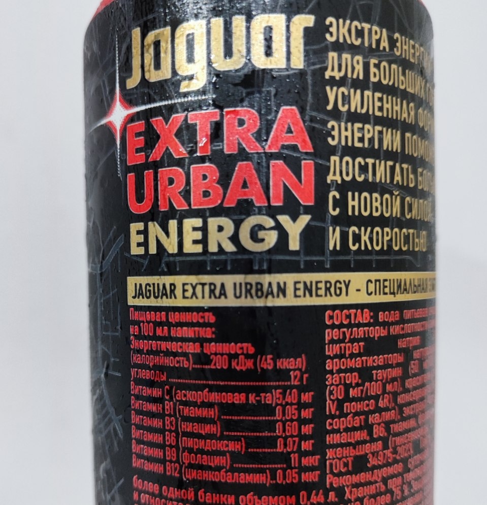 Пищевая ценность