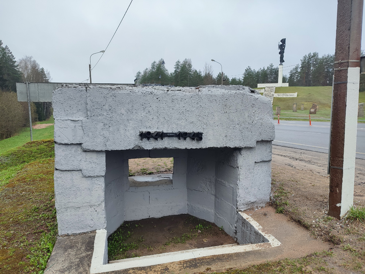 Железобетонный дот. 