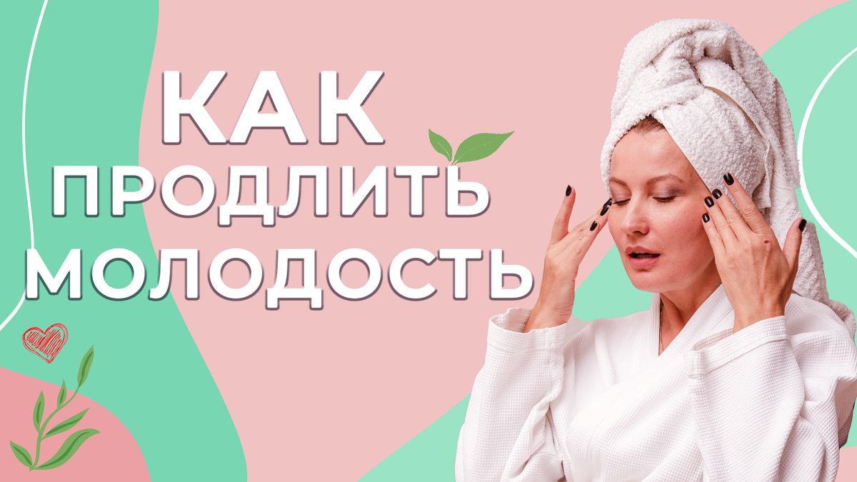 Нутрициология