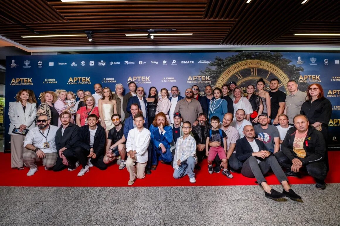    СЪЕМОЧНАЯ группа. премьера приключенческого фильма «АРТЕК. Сквозь Столетия Freedom Strength Beauty