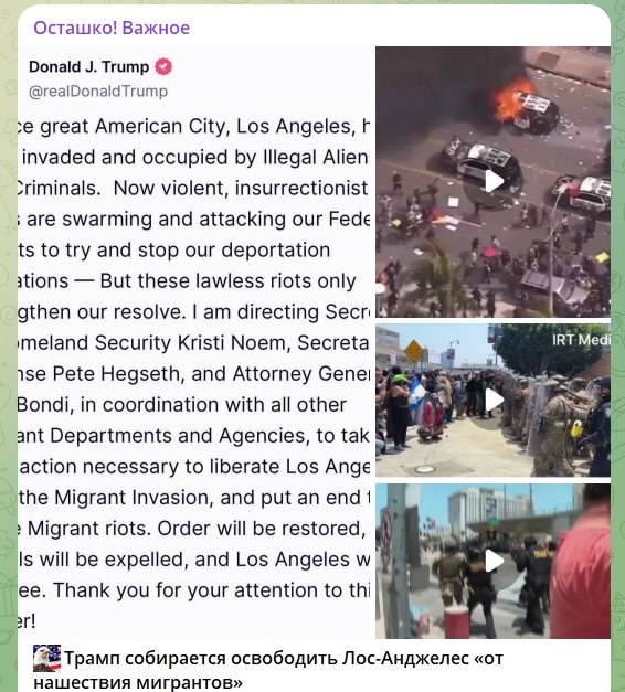    Скриншот: телеграм-канал Руслана Осташко