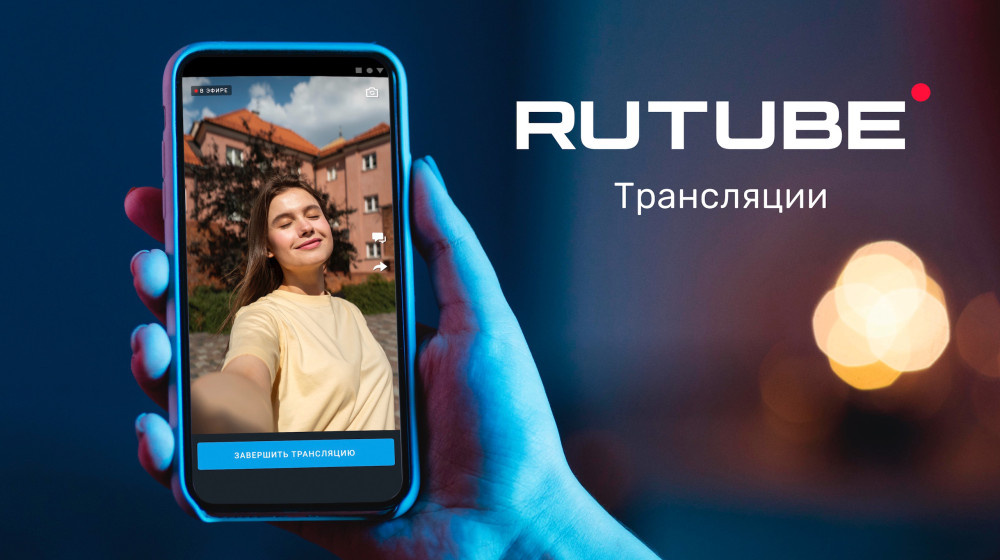    Россияне уже готовы к жизни без YouTube вот куда переходят миллионы