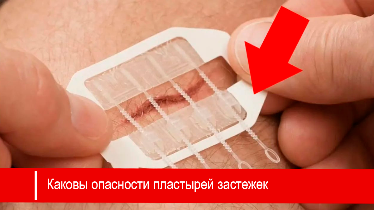 Какие опасности таят новые технологии