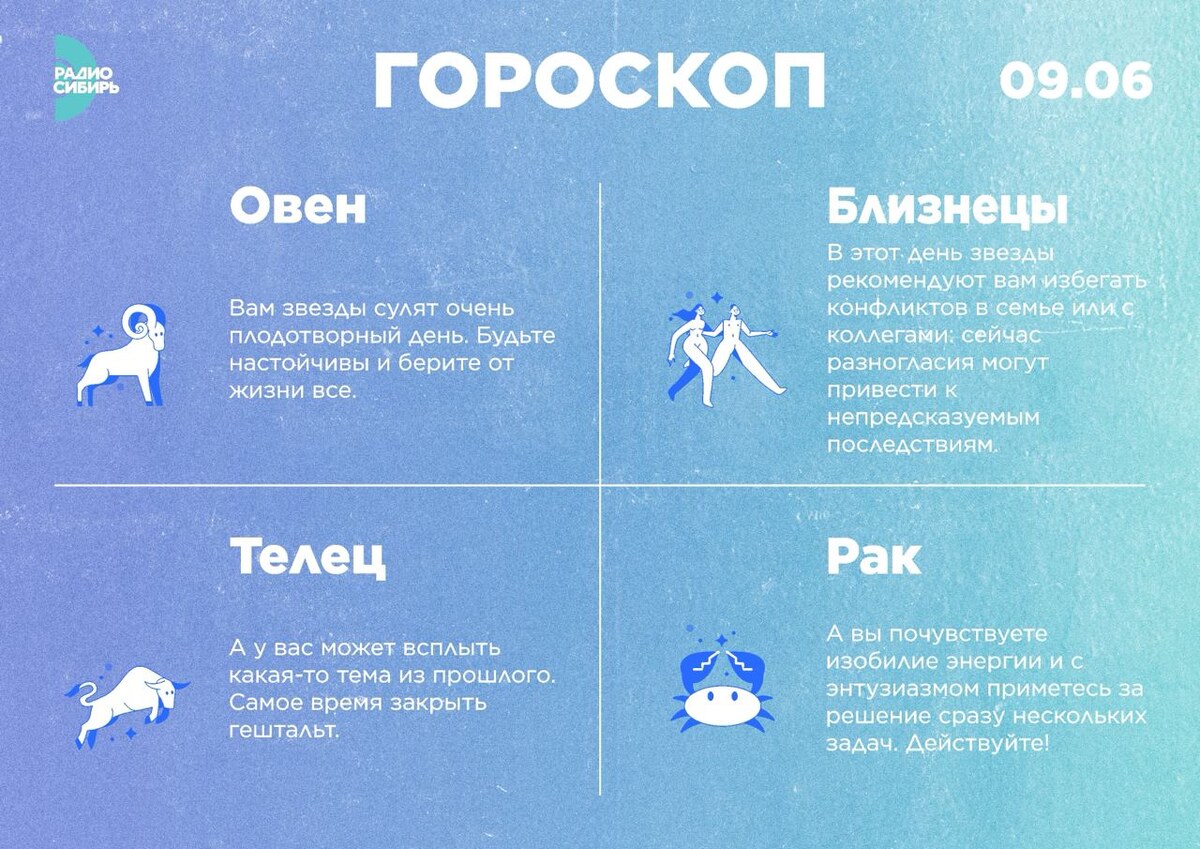    Фото: РАДИО СИБИРЬ