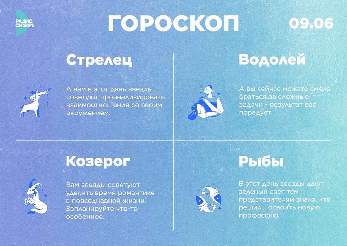    Фото: РАДИО СИБИРЬ