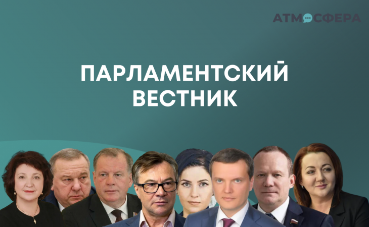 Фото:. ИА "Атмосфера"